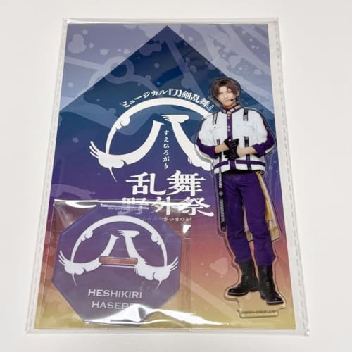 Katana Mu Suehirogari Hasebe Aksta