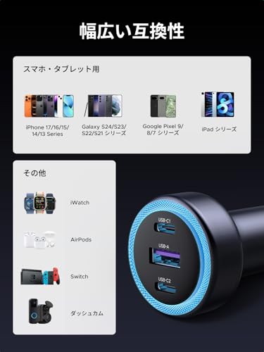 UGREEN UGREEN 30W 2C1A シガーソケット usb-c カーチャージャー LED付き 3ポート EC307 の商品画像 5