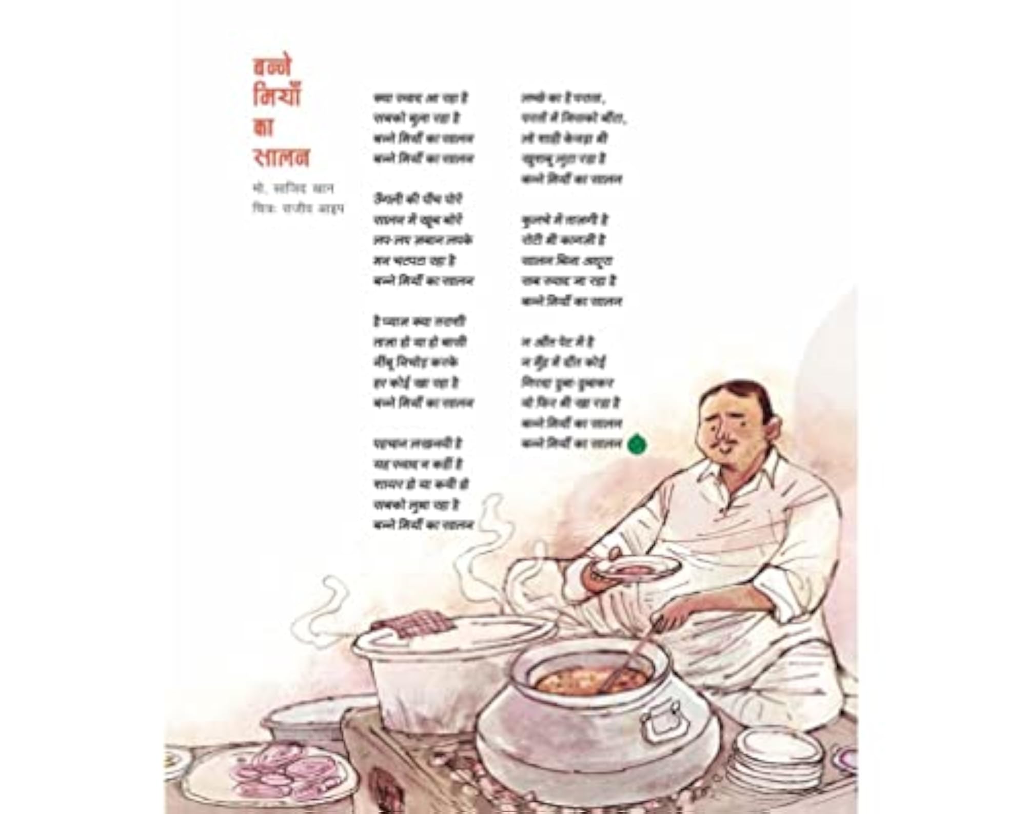 Cycle Feb-Mar 23 Magazine