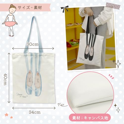 Merrytutu バレエレッスンバック ブラック