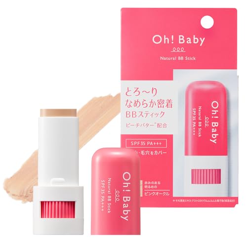 ハウスオブローゼ Oh!Baby ナチュラル BBスティック PK (ピンクオークル) スティックファンデーション SPF35 PA+++ 8g