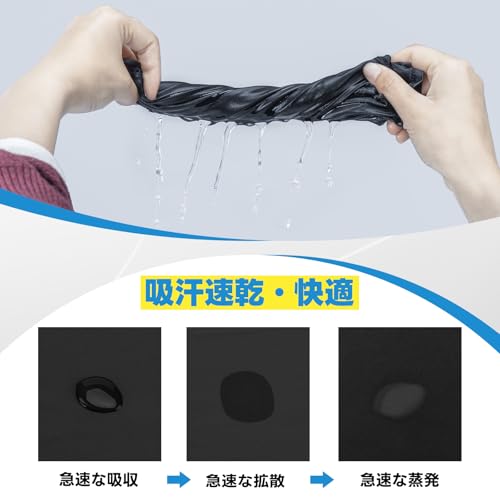 ROCKBROS ネックカバー 夏用