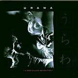 urawa  A Dog Called Demolition