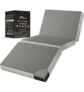 Amazon｜Softimeマットレス シングル 三つ折り 高密度24D 硬さ190N 極