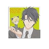 Japanese Yaoi Anime Hitorijime My Hero Poster Wall Art Picture Painting Tapestry Print Tapestries Artworks Bedroom Living Room Decor 12x12inch(30x30cm)