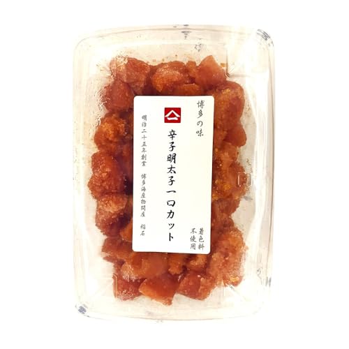 稲石 無着色 辛子明太子 ひとくち カット 300g × 1個 明太子 めんたいこ めんたい たらこ