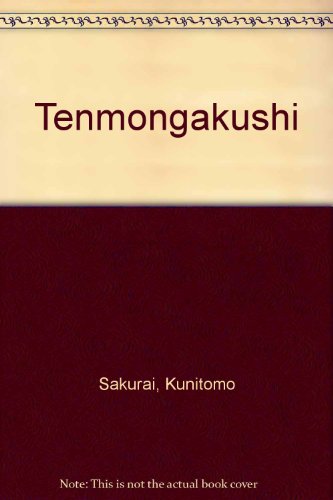 『天文学史』|感想・レビュー 読書メーター