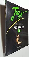 JAZZ Piano Album 8903352017 Book Cover