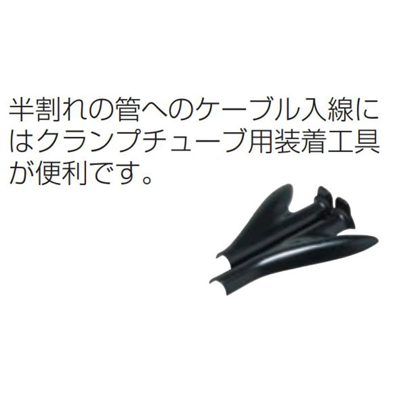 Amazon | するっとカッター SRT-28 PF管 CD管 FEP コンパクト 高