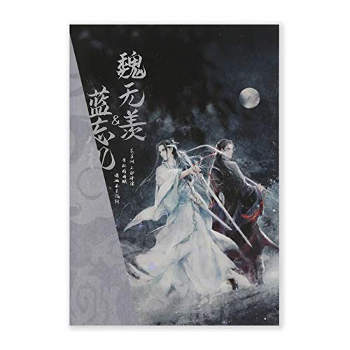 魔道祖師アニメ - ノート (E)