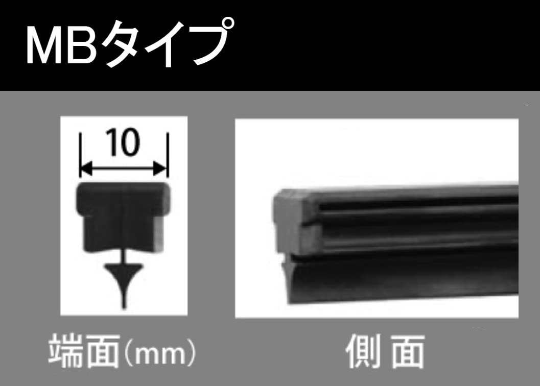 Amazon.co.jp: NWB(エヌダブルビー) 車用 ワイパー替えゴム 450mm