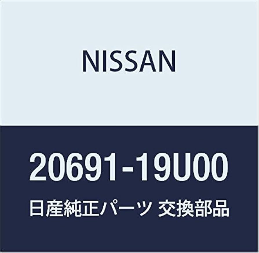 その他 basa4 Amazon | NISSAN (日産) 純正部品 ガスケツト エキゾースト 品番