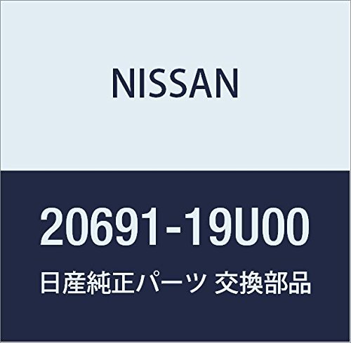 Amazon | NISSAN (日産) 純正部品 ガスケツト エキゾースト 品番20691