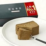 銀座華茶 ほうじ茶 チーズケーキ ギフト スイーツ 人気 【2種類の濃厚チーズが織りなす至福の口どけ】お取り寄せスイーツ ケーキ 誕生日 プレゼント 洋菓子