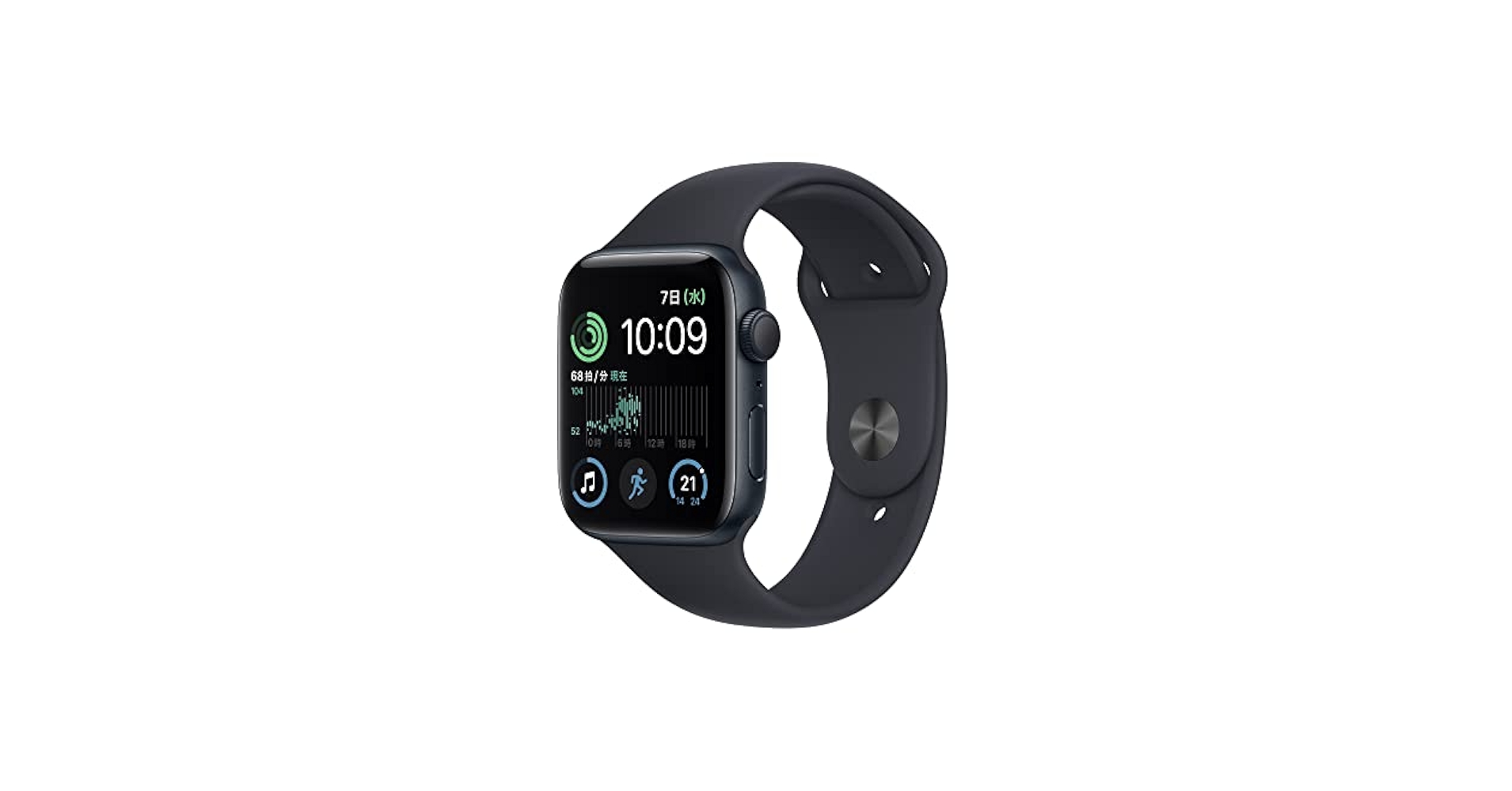 Apple Watch SE2 第2世代 GPS 44mm ミッドナイト Apple Watch SE2 第2世代 44mm ミッドナイト ラッピング可 GPS