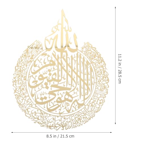 Decoración de pared Ayatul Kursi en caligrafía islámica dorada para renovar tu oficina 2
