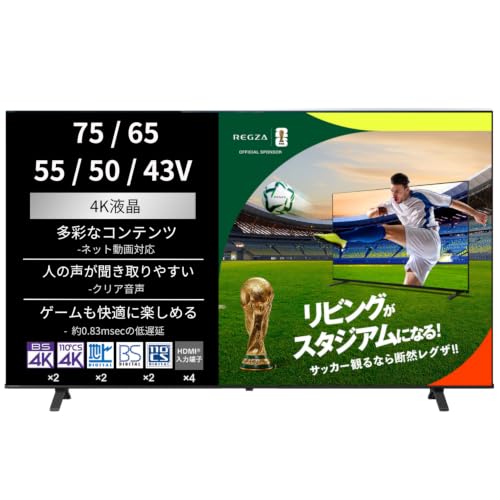 Amazon.co.jp: REGZA レグザ テレビ 65E350M (65インチ / 4K テレビ