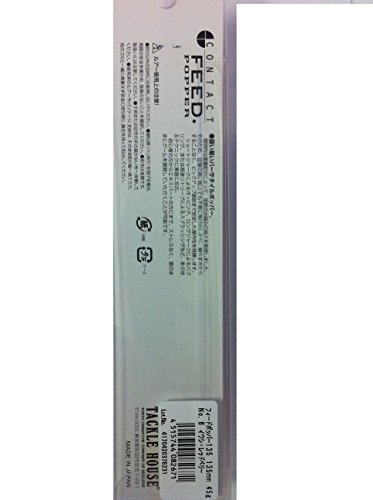 タックルハウス(TackleHouse) ポッパー コンタクト フィードポッパー 135mm 45g イワシ・レッドベリー・スリットHG #08 CFP135 ルアー 2枚目
