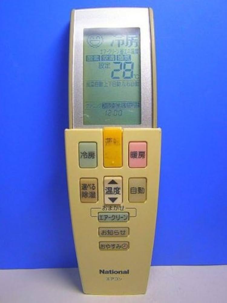 ナショナル エアコンリモコン A75C2590 9jupf8b Amazon.co.jp: ナショナル エアコンリモコン A75C2590 : ホーム