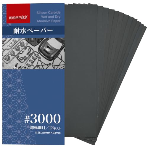 [ネセクト] 耐水ペーパーセット 12枚 #3000 サンドペーパー 耐水紙やすり 極細目 金属 木工 補修[日本国内企画品]
