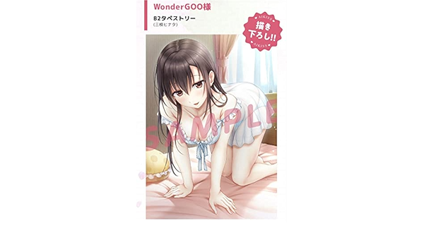 Amazon.co.jp: アイキス 完全生産限定版 Wonder GOO 特典 B2