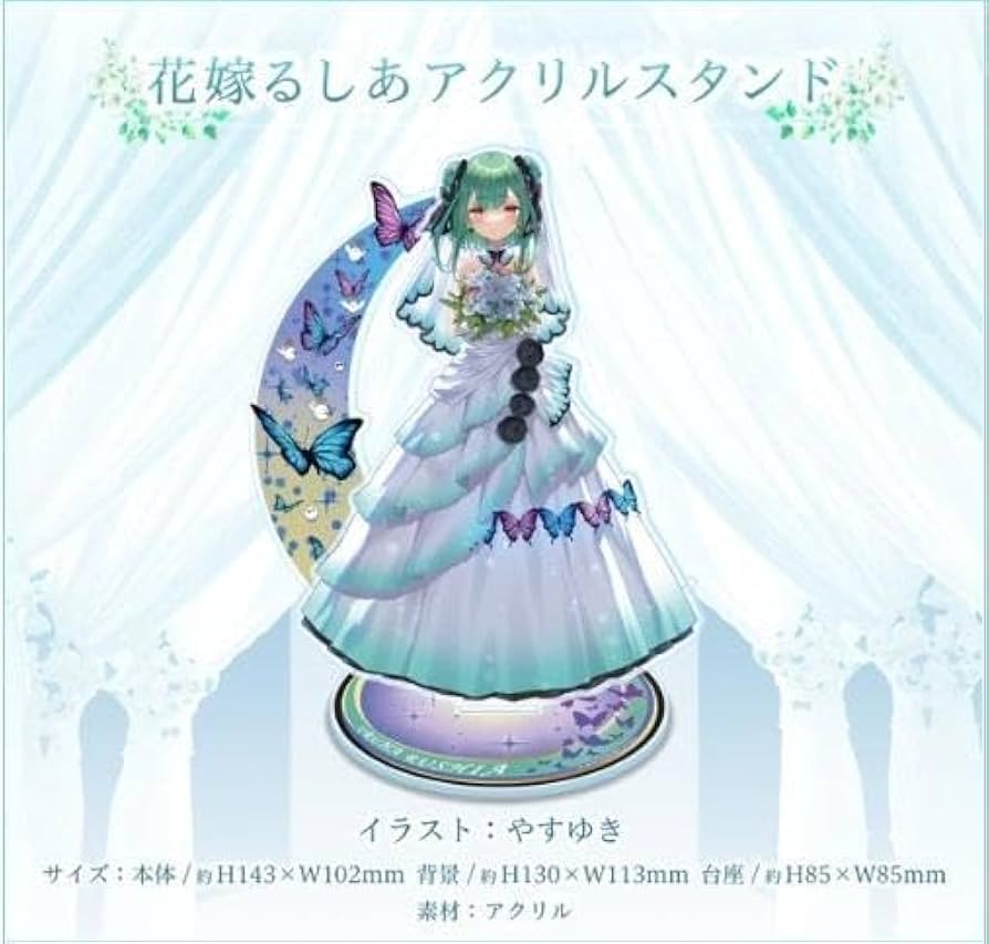 ホロライブ　潤羽るしあ誕生日記念2022セット(アクリルスタンド抜き) Amazon.co.jp: ホロ ライブ 潤羽るしあ 誕生日記念2022 アクリル