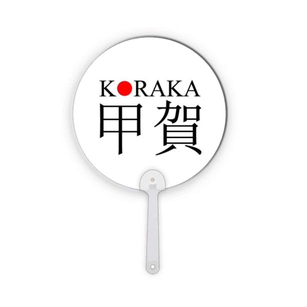 Éventail japonais Koraka contre la chaleur, ventilation manuelle ronde