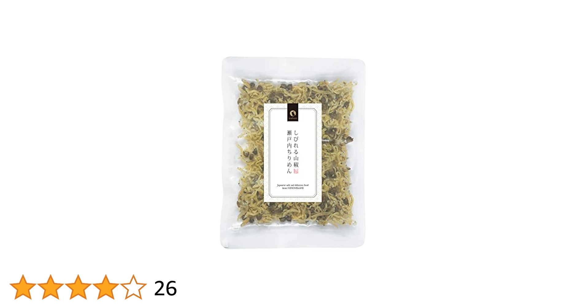 食材仕入れ専門様　クール便　花山椒　ハネ出し天然　山菜　165g　現品即日発送 冷凍 実山椒 朝倉さんしょ 200g 兵庫県但馬産 軸取り アク抜き
