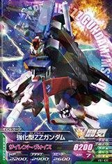 ガンダムトライエイジ　強化型ZZガンダム カード EPR-028　大会 Amazon.co.jp: ガンダムトライエイジ/VS1-020 強化型ZZガンダム R