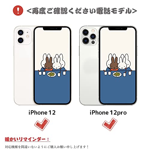 For iPhone12 ケース 手帳型 アイフォン12 スマホケース iphone12Pro 手帳カバー アイフォン12 保護ケース おしゃれ人気 アイホン12 シンプルお カードポケット 電話ケース 可愛 財布型 どうぶつ 兎柄 レディース 女性 ストラップ 美しい アイホン12 手帳型 うさぎ かわいい 携帯ケース 動物 肌触り良い 落ち着いた色 ストラップ付き 折り畳み式 贈り物グリーン