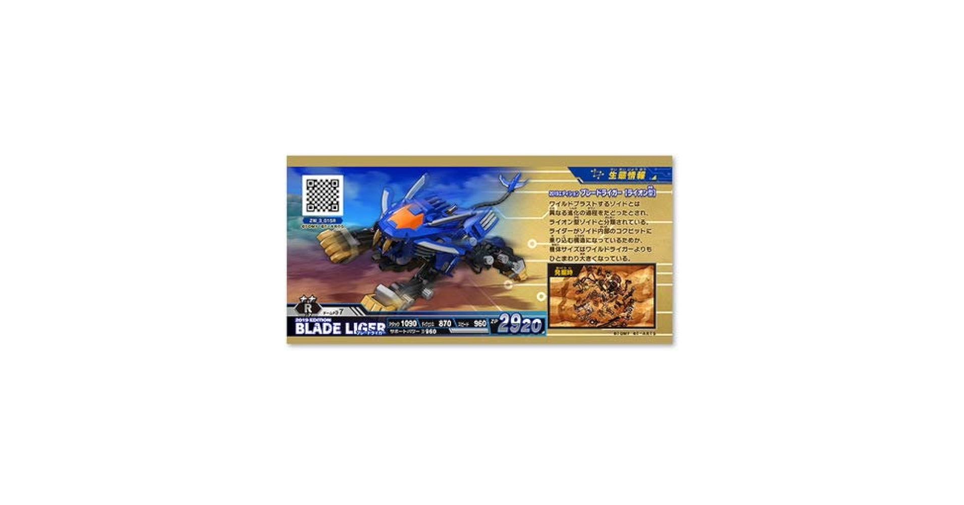 【メルカリ 便発送】バトルフェーダー　英語　レリーフ　3枚セット メルカリ 便発送】バトルフェーダー 英語 レリーフ 3枚セット