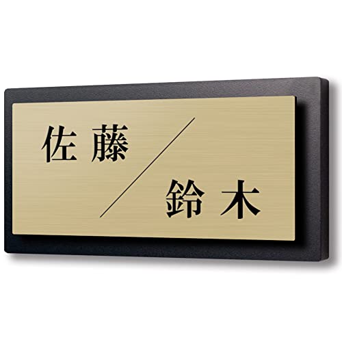 【85×45mm】【二世帯向け】【黒台付】表札 2世帯 アクリル ミニ【貼るだけ】 戸建 マンション プレート 玄関 門柱 ポスト コンパクト おしゃれ シンプル 会社 屋外 新築