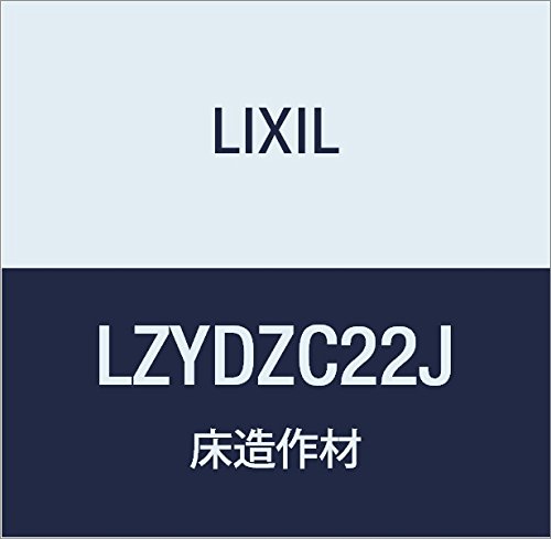 LIXIL(NV) Interio  ty2MDF120 LZYDZC22J NG_[N