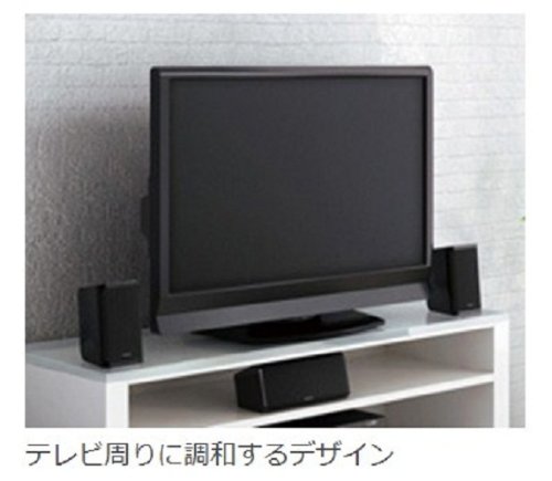 Amazon.co.jp: ヤマハ スピーカーパッケージ 5.1ch コンパクトスタイル