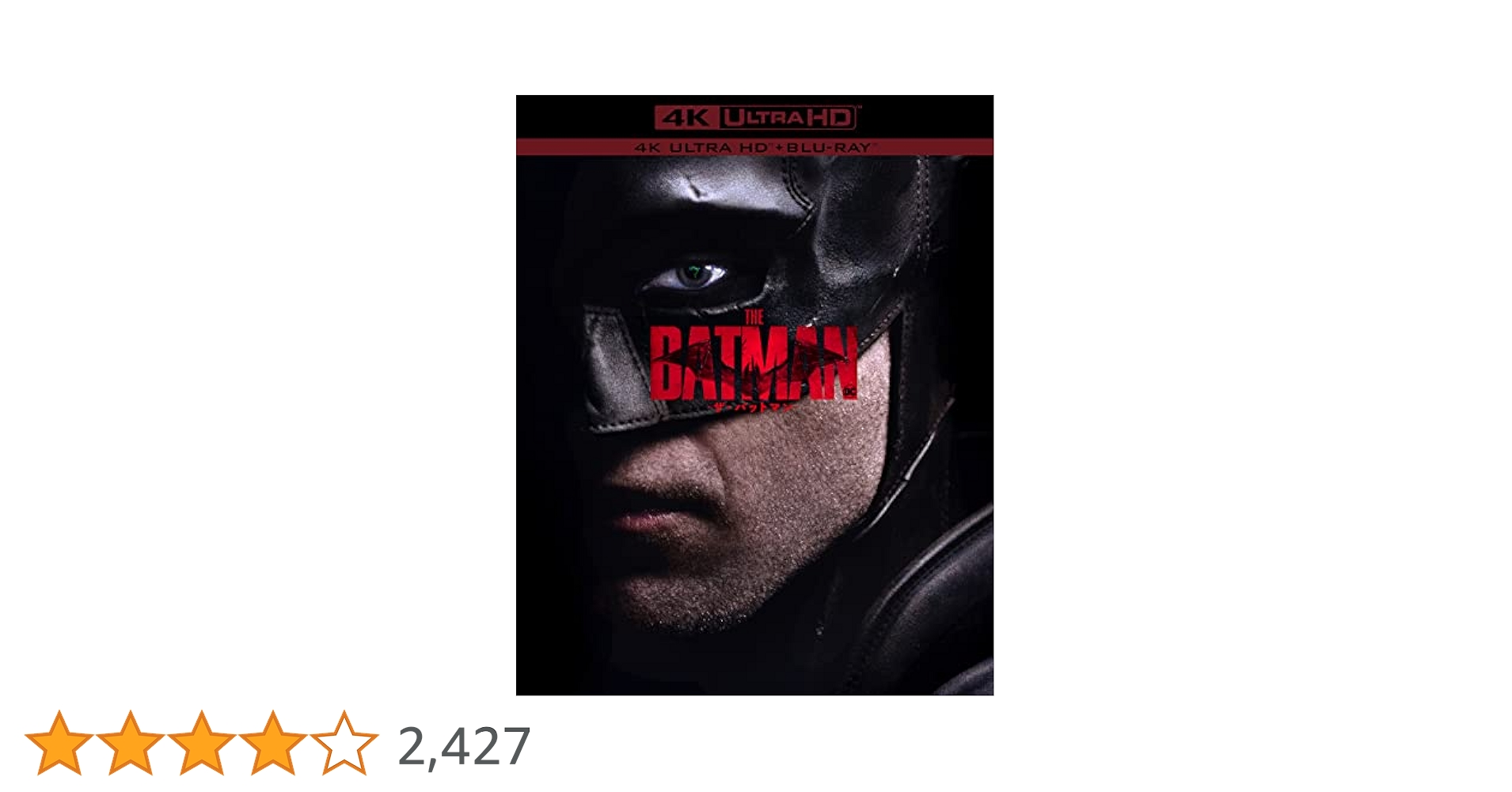 Amazon.co.jp: THE BATMAN-ザ・バットマン- (4K ULTRA HD&