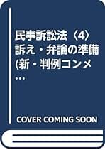 Amazon.co.jp: 谷口 安平: 本