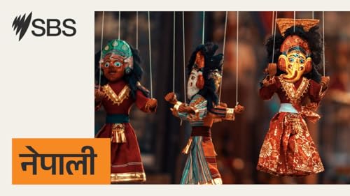 Australian weather update for Sunday, 30 November 2025 - आइतवार, ३० नोभेम्बर २०२५ को अस्ट्रेलियन मौसम अपडेट नेपाली भाषामा सुन्नुहोस्