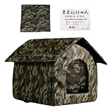 Katzenunterkunft Outdoor Schutz – Zusammenklappbares Katzenhaus, Winddichtes Zeltbett, Isolierte Katzenhöhle | Wetterfeste Schlafbox Für Streunende Katzen Mit Abnehmbarem Dach, Bequeme Unterkunft