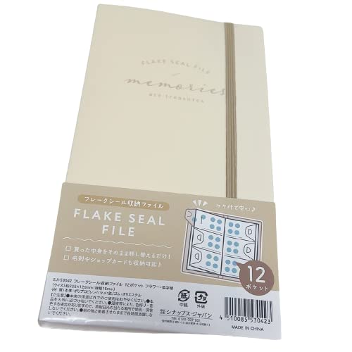 Amazon.co.jp: コラージュ素材の収納にピッタリ 名刺やショップカード