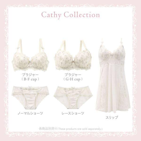 [リサマリ] キャシー ブラジャー DEF 谷間ブラ 大きいサイズ