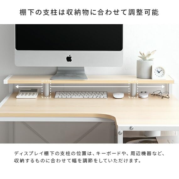 Amazon.co.jp: パソコンデスク l字型 90cm おしゃれ 机 PCデスク