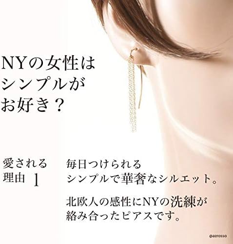 Amazon By Boe バイボー Annika Inez アニカ イネズ フリンジ チェーン ピアス ゴールド 14kgf 14金 コーティング 軽い シンプル 華奢 上品 揺れる フック ピアス 通販