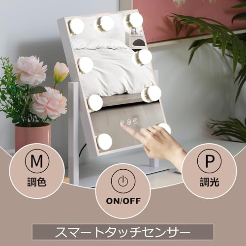 ノーブランド品 化粧鏡 女優ミラー メイク 卓上鏡 ライト付き 卓上ミラー LEDミラー ハリウッドミラー 9個 LED電球付き 倍拡大鏡付き 明るさ調節可能 無段階調光 記憶機能付き 360度回転 給電式 36*30CM(長方形) M011 の商品画像 4