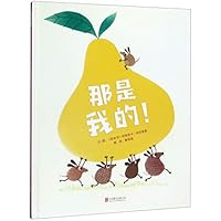 ????!(?) 7559633579 Book Cover