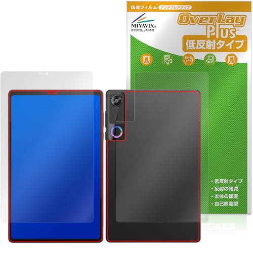 �~���r�b�N�X Lenovo Legion Tab (8.8�h�C5) / Legion Y700 Gen 5 �Ή� �ی� �t�B���� ���˖h�~ �w�� �h�w�� �h�C�A �t���E�w�� �Z�b�g ���{��