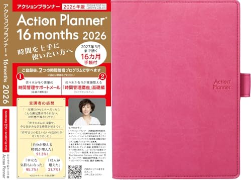 2026 ԊǗu uANVvi[16 months 2026 v16P蒠i2025N12n܂) EB[N[ o[`J A5 C^ALeatherlette xl`A^Cv psN