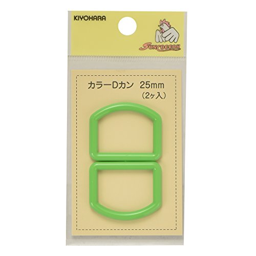 KIYOHARA サンコッコー カラーDカン 2個入り 内径25mm 若草 SUN57-53