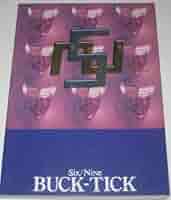 BUCKTICK / SIX NINE バクチク バンドスコア BUCK-TICK（バクチク）のバンドスコア | バンドスコア紹介