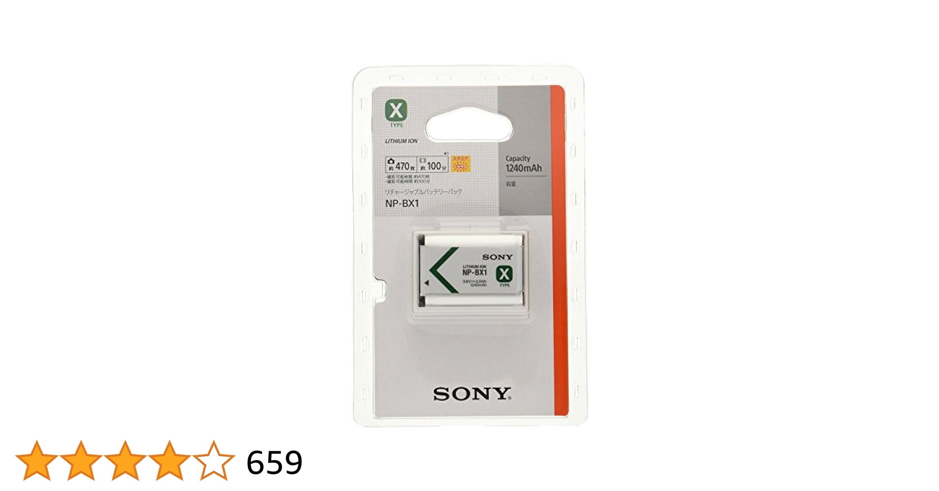 SONY - 【純正・正規品】NP-BX1ソニー リチャージャブルバッテリパック Xタイプ 41Nhf62QaiL.jpg_BO30,255,255,
