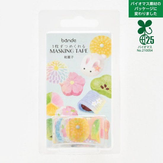 ❤専用❤【新品】bande　1枚ずつめくれるマスキングテープ　ミモザ Amazon | 西川コミュニケーションズ/bande 1枚ずつめくれる